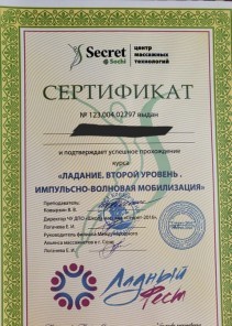 Фото проститутки Стелла №14 в городе Белокуриха