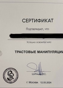 Фото проститутки Стелла №15 в городе Белокуриха