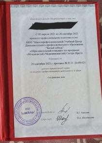 Фото проститутки Стелла №16 в городе Белокуриха